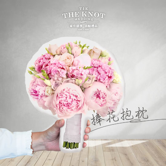 捧花抱枕 A款