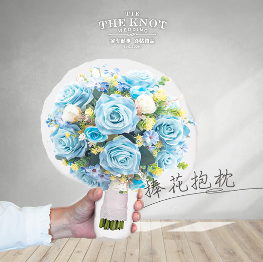 捧花抱枕 B款