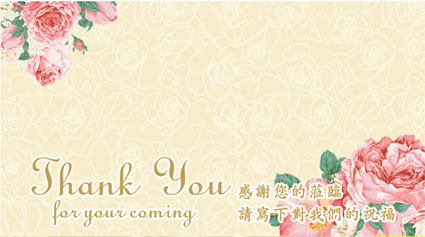 公版祝福小卡 A款(50張)