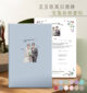 客製結婚書約夾組豆豆風P01
