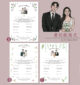 客製結婚書約夾組豆豆風-書約紙樣式