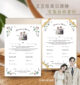 客製結婚書約夾組豆豆風-內頁