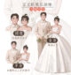 客製結婚書約夾組豆豆風-人物說明